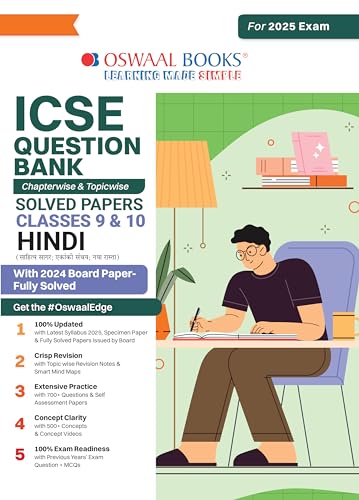Oswaal Icse Question Bank Solved Papers | Class 10 | Hindi | For Exam 2024-25 - Retail Maharaj