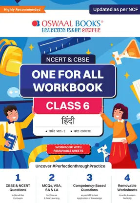 Oswaal NCERT & CBSE One for all Workbook Hindi Class 6 - Retail Maharaj