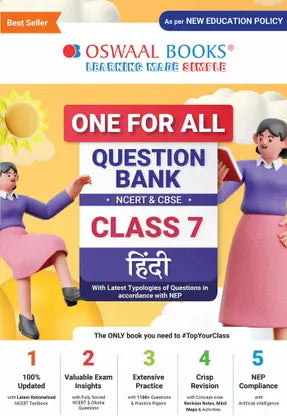 Oswaal One For All Question Bank NCERT & CBSE, Class-7 Hindi - Retail Maharaj