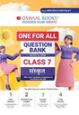 Oswaal One For All Question Bank NCERT & CBSE Class 7 Sanskrit (NEP) - Retail Maharaj