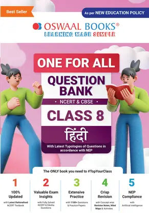 Oswaal One For All Question Bank NCERT & CBSE, Class-8 Hindi - Retail Maharaj