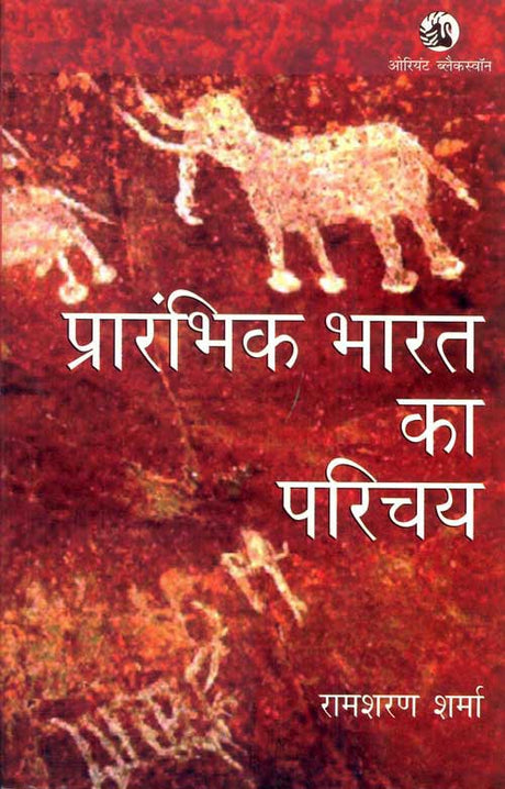Prarambhik Bharat ka Parichay (Hindi) - Retail Maharaj