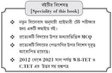 Primary Tet Guide PY Question & Answer - Retail Maharaj
