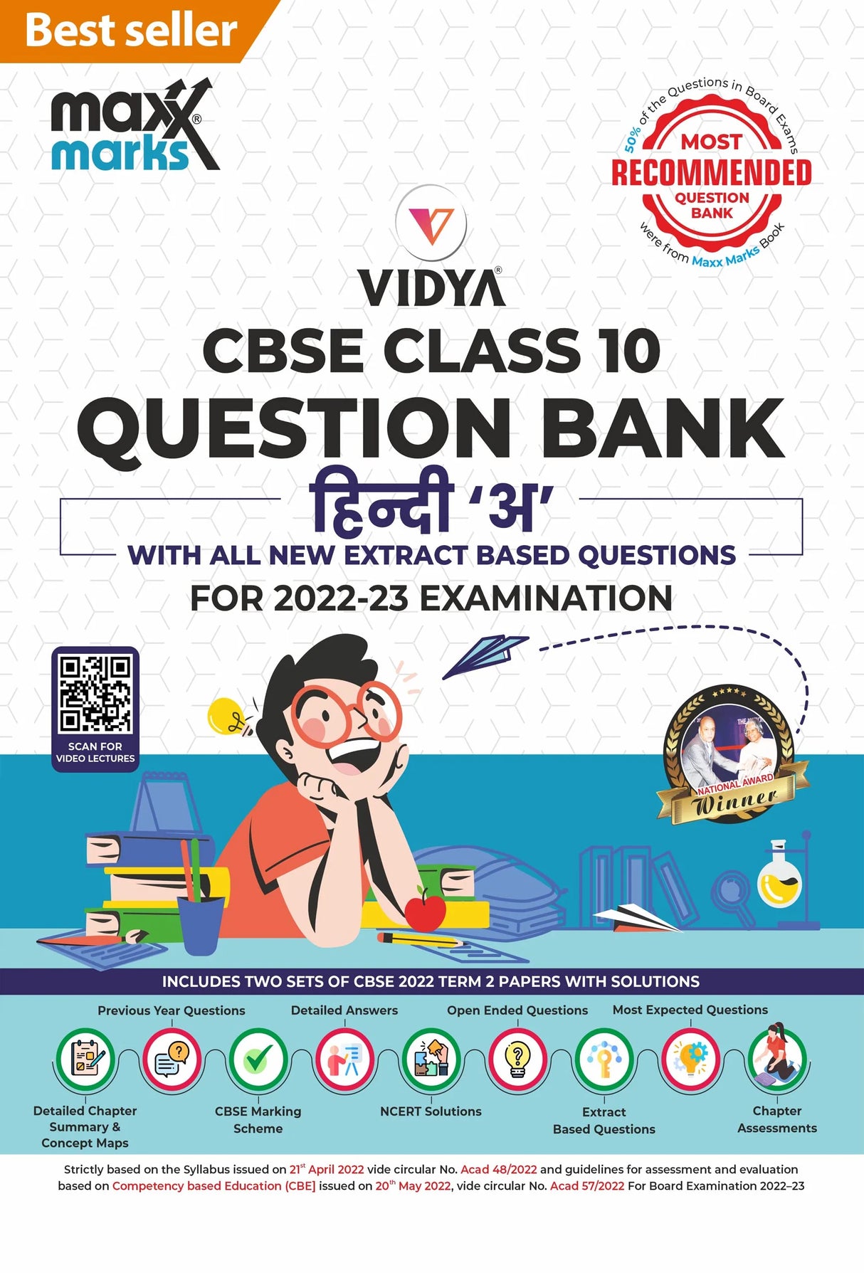 Question Bank Hindi 'A' (CBSE Class 10) - Retail Maharaj