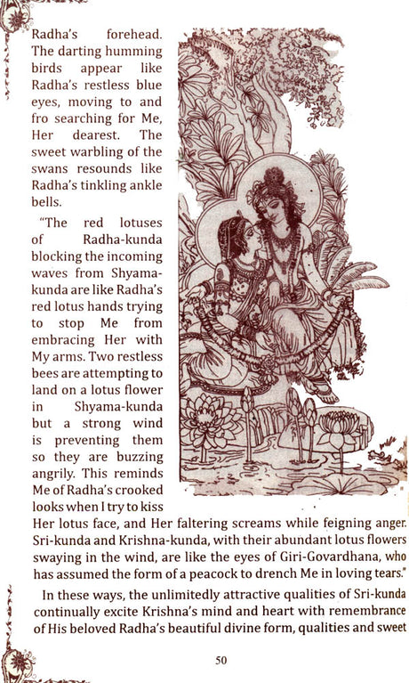 Radha Krishna Pastimes at Radha Kunda - Retail Maharaj