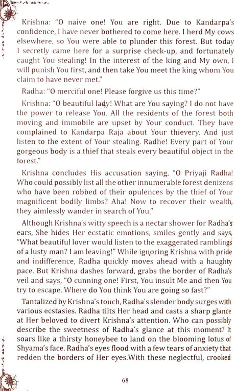 Radha Krishna Pastimes at Radha Kunda - Retail Maharaj
