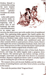 Radha Krishna Pastimes at Radha Kunda - Retail Maharaj