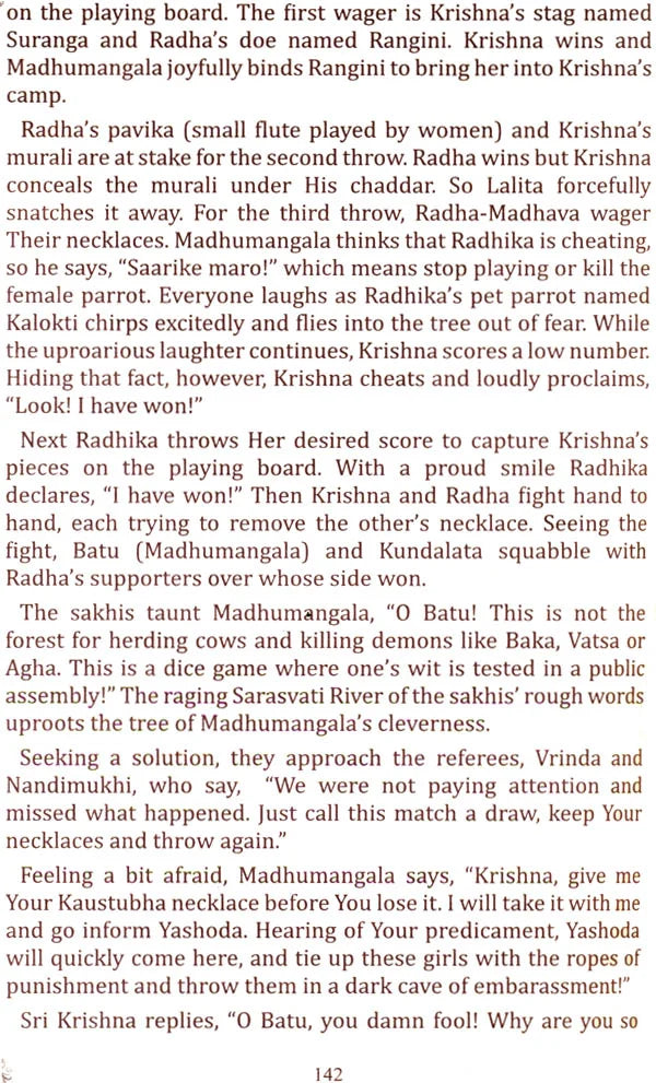Radha Krishna Pastimes at Radha Kunda - Retail Maharaj