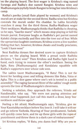 Radha Krishna Pastimes at Radha Kunda - Retail Maharaj