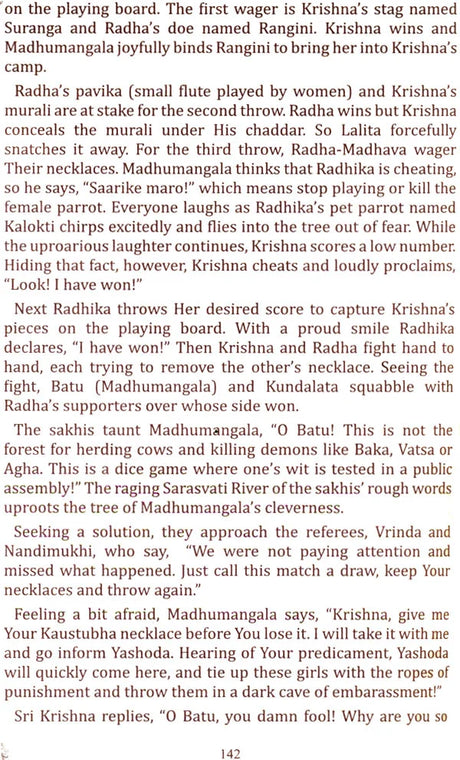 Radha Krishna Pastimes at Radha Kunda - Retail Maharaj