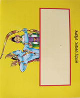 Ram Raksha Stotra - Retail Maharaj