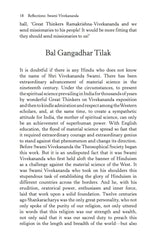 Reflections: Swami Vivekananda - Retail Maharaj