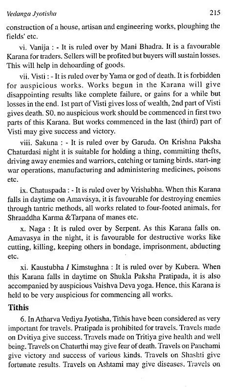 Remedial Astrology - Retail Maharaj