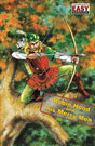 Robin Hood and his Merry Men - OBER - Grade 5 - Retail Maharaj