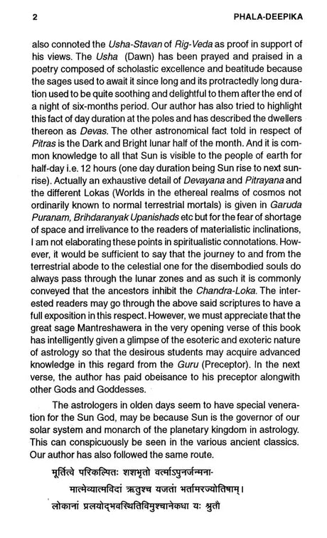 Sage Mantreshwara's Phala Deepika (Vol-1) (An Old and Rare Book) - Retail Maharaj