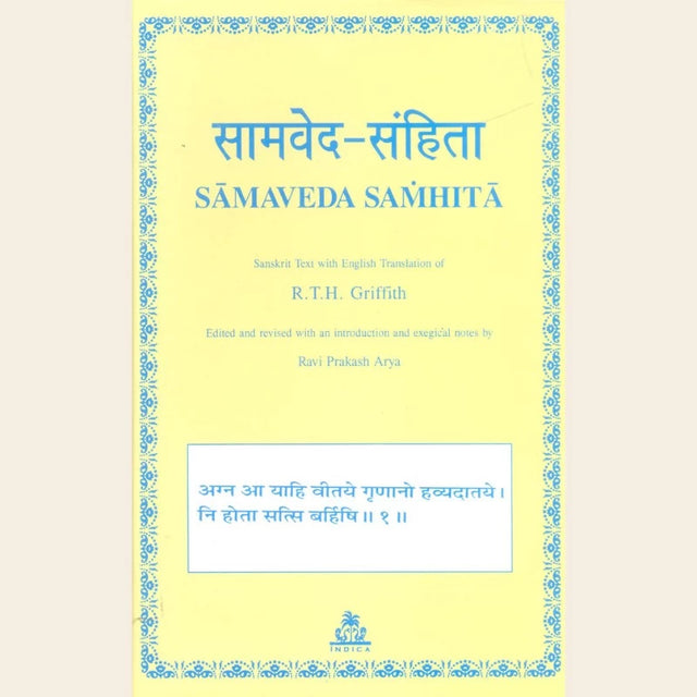 Samaveda Samhita - Retail Maharaj
