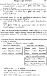 Sanskrit Bhagavad Gita Grammar (Set of 3 Volumes) - Retail Maharaj