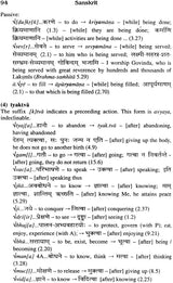 Sanskrit Bhagavad Gita Grammar (Set of 3 Volumes) - Retail Maharaj