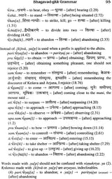 Sanskrit Bhagavad Gita Grammar (Set of 3 Volumes) - Retail Maharaj