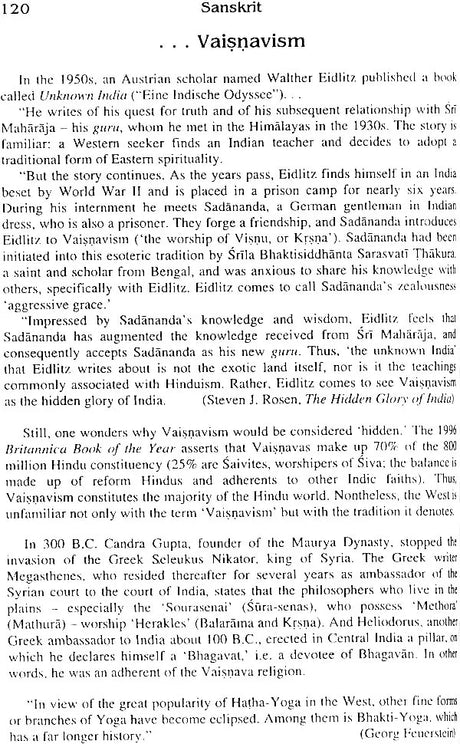 Sanskrit Bhagavad Gita Grammar (Set of 3 Volumes) - Retail Maharaj