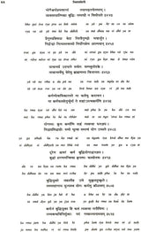 Sanskrit Bhagavad Gita Grammar (Set of 3 Volumes) - Retail Maharaj