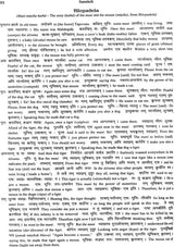 Sanskrit Bhagavad Gita Grammar (Set of 3 Volumes) - Retail Maharaj