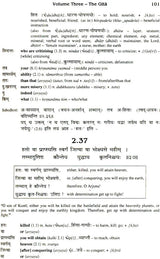 Sanskrit Bhagavad Gita Grammar (Set of 3 Volumes) - Retail Maharaj