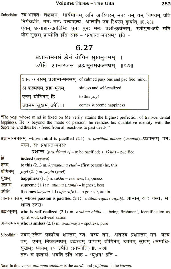 Sanskrit Bhagavad Gita Grammar (Set of 3 Volumes) - Retail Maharaj