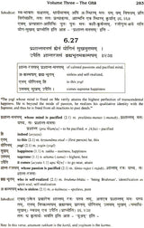 Sanskrit Bhagavad Gita Grammar (Set of 3 Volumes) - Retail Maharaj