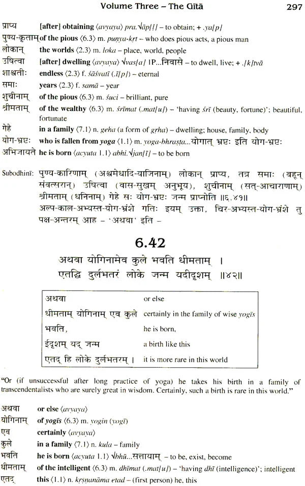 Sanskrit Bhagavad Gita Grammar (Set of 3 Volumes) - Retail Maharaj