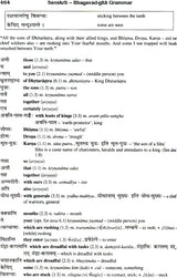 Sanskrit Bhagavad Gita Grammar (Set of 3 Volumes) - Retail Maharaj