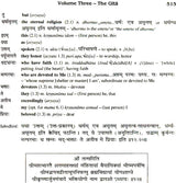 Sanskrit Bhagavad Gita Grammar (Set of 3 Volumes) - Retail Maharaj