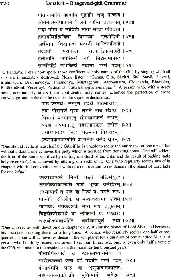Sanskrit Bhagavad Gita Grammar (Set of 3 Volumes) - Retail Maharaj