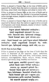 Saravali - An Extraordinary Treatise on Astrology - Retail Maharaj