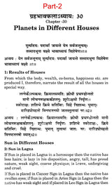 Saravali - An Extraordinary Treatise on Astrology - Retail Maharaj