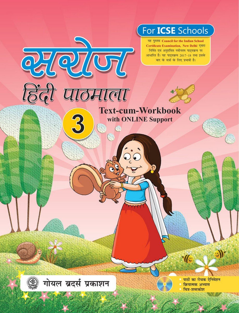 Saroj Hindi Pathmala 3 - Retail Maharaj