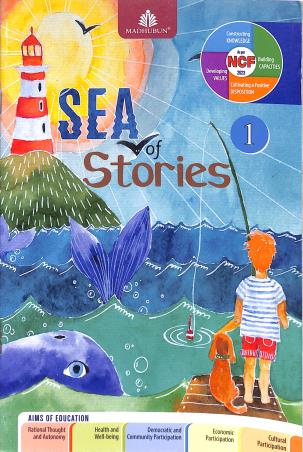 Sea Of Stories 1 - Retail Maharaj