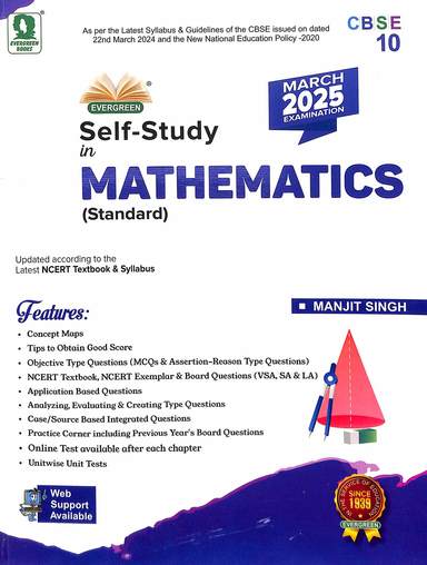 Self Studie In Mathematics Standard Class 10 Cbse For March 2025 Examination - Retail Maharaj