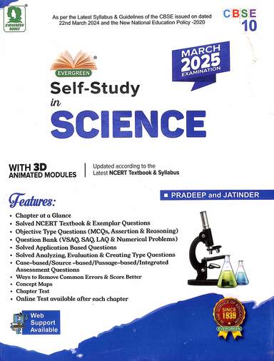 Self Study In Science Class 10 Cbse For 2025 Examination - Retail Maharaj
