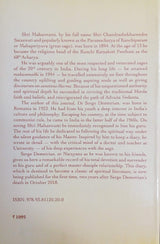 SHRI MAHASWAMI : The Sage with Eyes of Light (PB) - Retail Maharaj