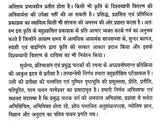 शुक्र दशा फलदीपिका- Shukra Dasha Phaladeepika - Retail Maharaj