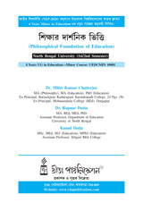 Sikshar Darshonik Vitti_(Philosophical Foundation of Education)_NBU_Minor_UEDCMIN10001 - Retail Maharaj