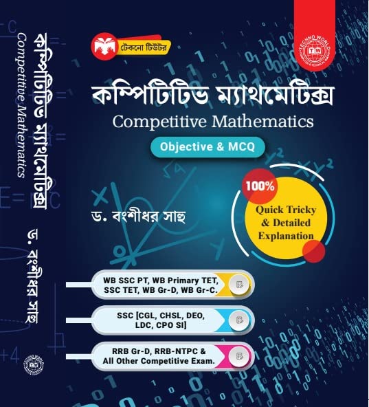 Slst Mathematics/Sahoo - Retail Maharaj