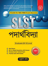 Slst Padarthabidya - Retail Maharaj