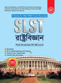 Slst Rastrabigyan Xi-Xii - Retail Maharaj