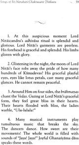 Songs of Sri Narahari Chakravarti Thakura - Retail Maharaj