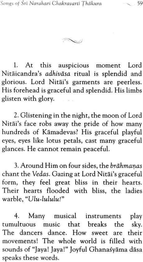 Songs of Sri Narahari Chakravarti Thakura - Retail Maharaj