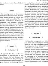 Sri Bhaktamala (Translated for the First Time into English) - Retail Maharaj