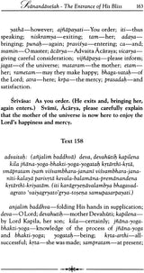 Sri Caitanya-Candrodaya-Nataka: The Rising of the Moon of Sri Caitanya (Set of 2 Volumes) - Retail Maharaj