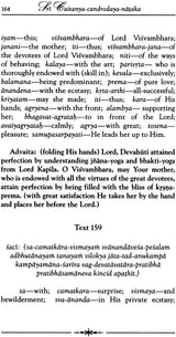 Sri Caitanya-Candrodaya-Nataka: The Rising of the Moon of Sri Caitanya (Set of 2 Volumes) - Retail Maharaj